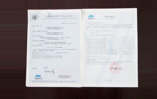 中國(guó)國(guó)家強(qiáng)制性產(chǎn)品認(rèn)證