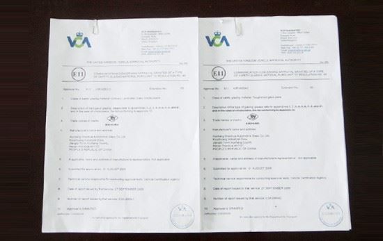 企業(yè)榮譽(yù)